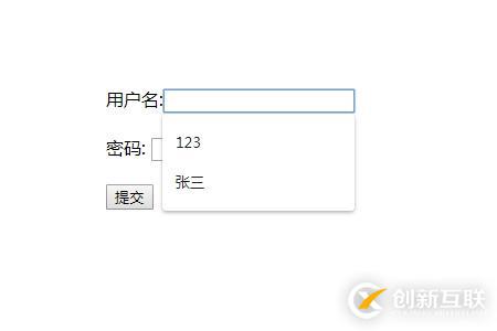 HTML中autocomplete屬性指的是什么