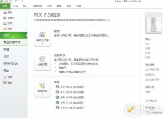 MySQL 8.0 | CATS調(diào)度算法的性能提升