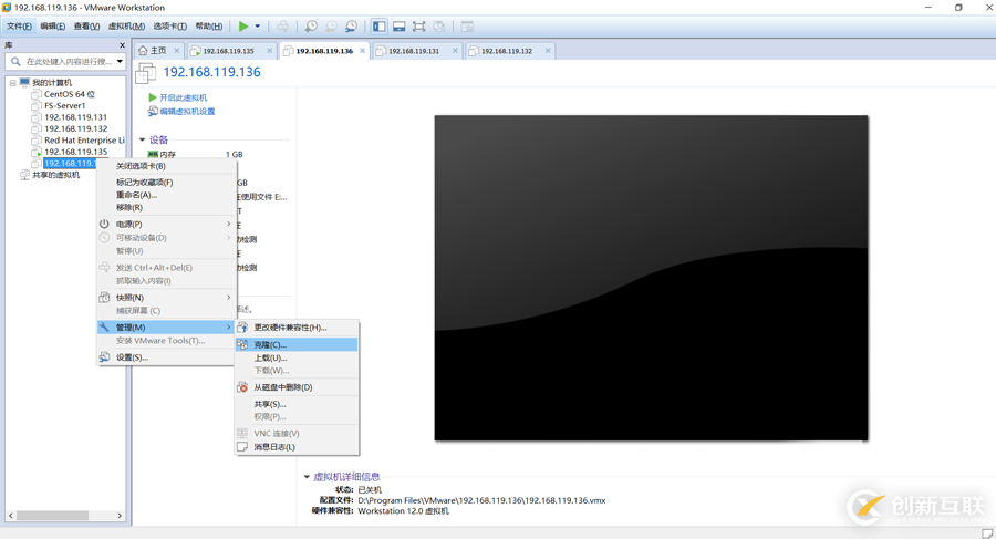 在VMware下快速克隆多個Linux環(huán)境的方法教程