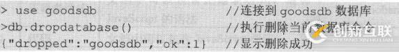 MongoDB 數(shù)據(jù)庫建立，權(quán)限，角色相關(guān)命令