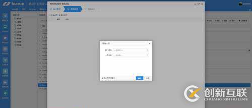 OA極速配置工具，LR智能化快速開發(fā)平臺
