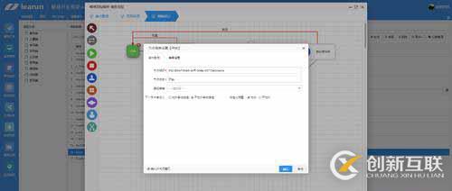 OA極速配置工具，LR智能化快速開發(fā)平臺