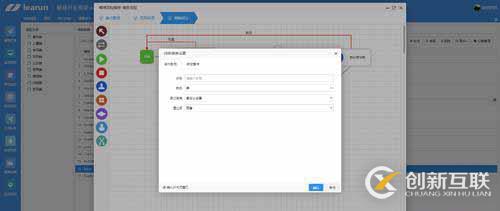 OA極速配置工具，LR智能化快速開發(fā)平臺