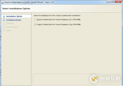 配置Goldengate從Oracle到PostgreSQL的同步復(fù)制