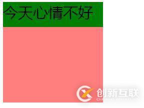 CSS透明度之rgba和opacity的區(qū)別是什么