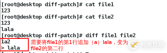 diff和patch命令怎么在shell中使用