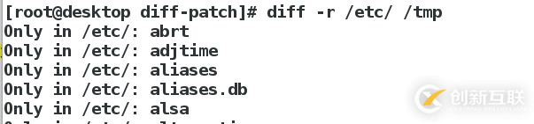 diff和patch命令怎么在shell中使用