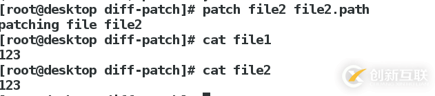 diff和patch命令怎么在shell中使用