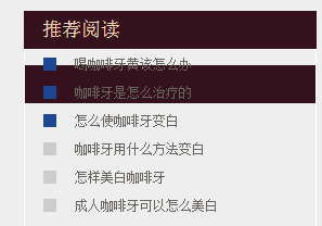 firefox中div重疊覆蓋之前ul的問(wèn)題如何解決
