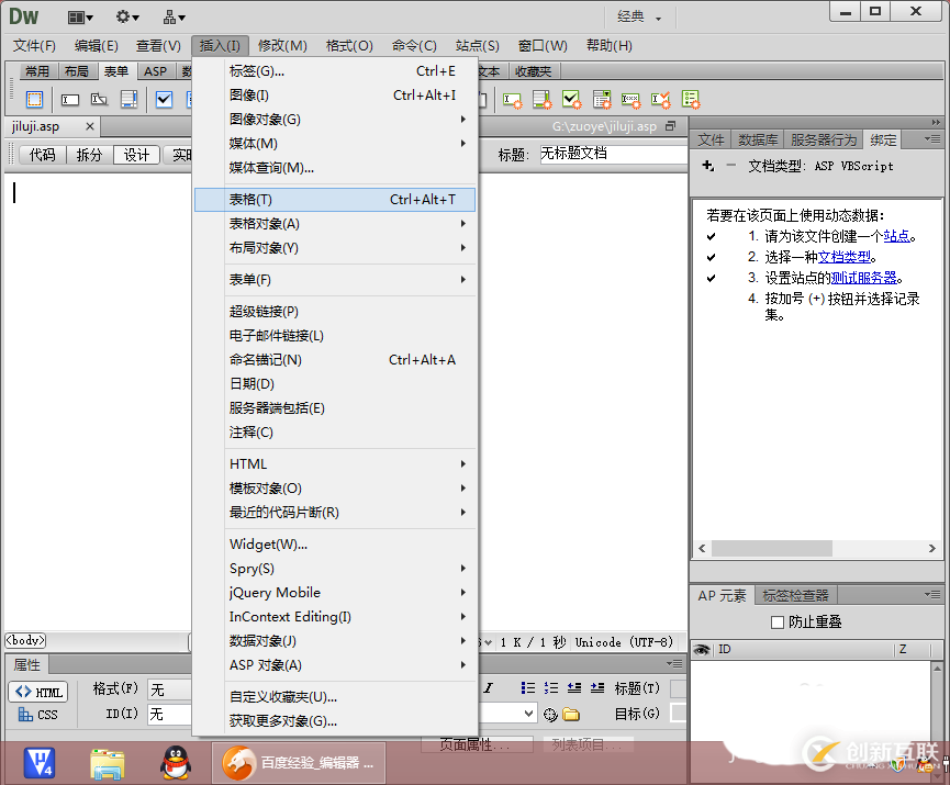 利用python在微信中實(shí)現(xiàn)一個(gè)定時(shí)發(fā)送消息的功能