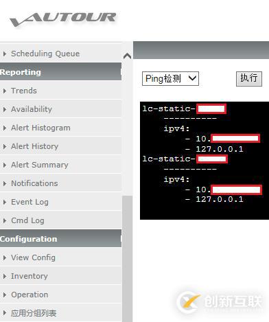 nagios二次開發(fā)之“依據(jù)分組繪制服務(wù)圖”