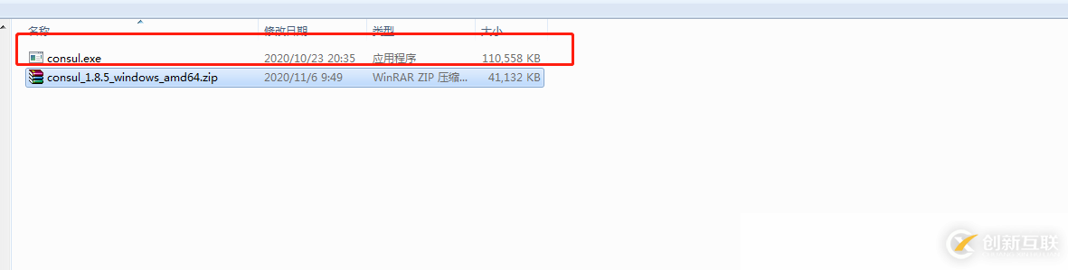 怎么在SpringCloud中利用Consul實(shí)現(xiàn)一個(gè)注冊中心功能