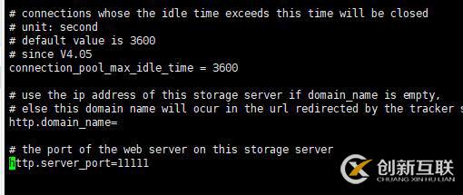 使用docker搭建FastDFS文件系統(tǒng)