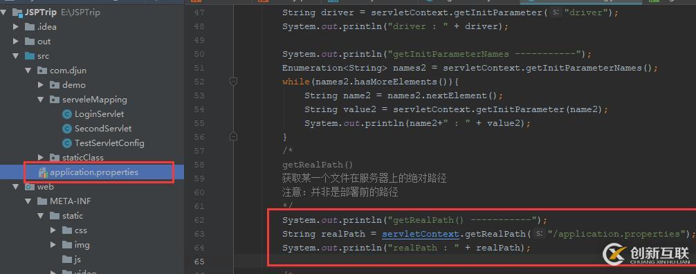 什么是Servlet JSP的ServletConfig對象