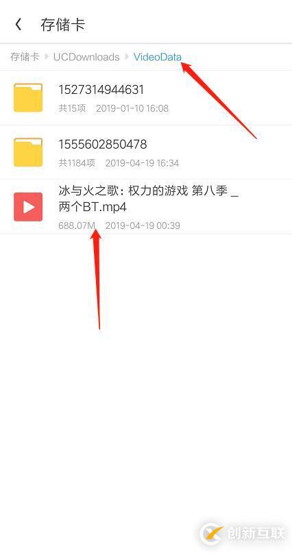網(wǎng)頁視頻怎么下載