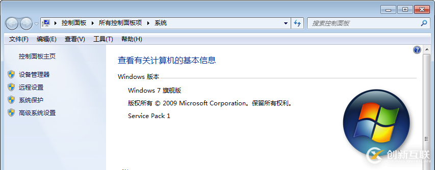 python2.7怎么安裝