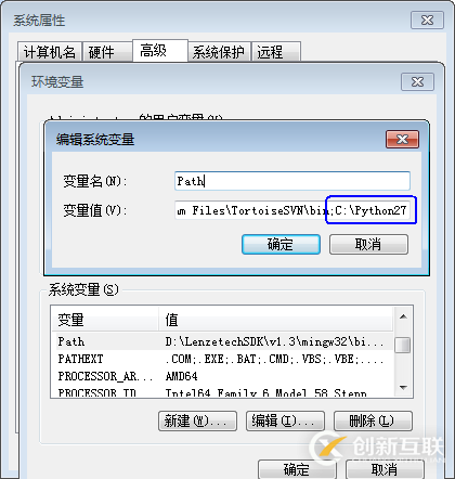 python2.7怎么安裝
