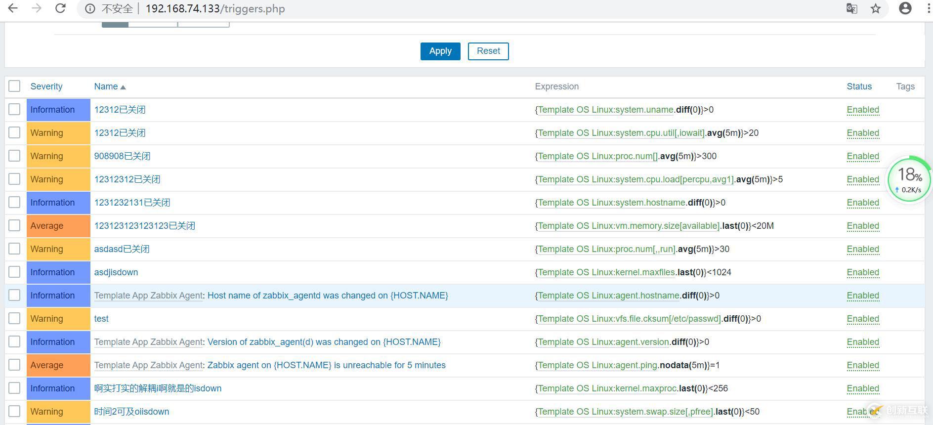 通過(guò)python封裝zabbix-api批量修改模板中觸發(fā)器名稱
