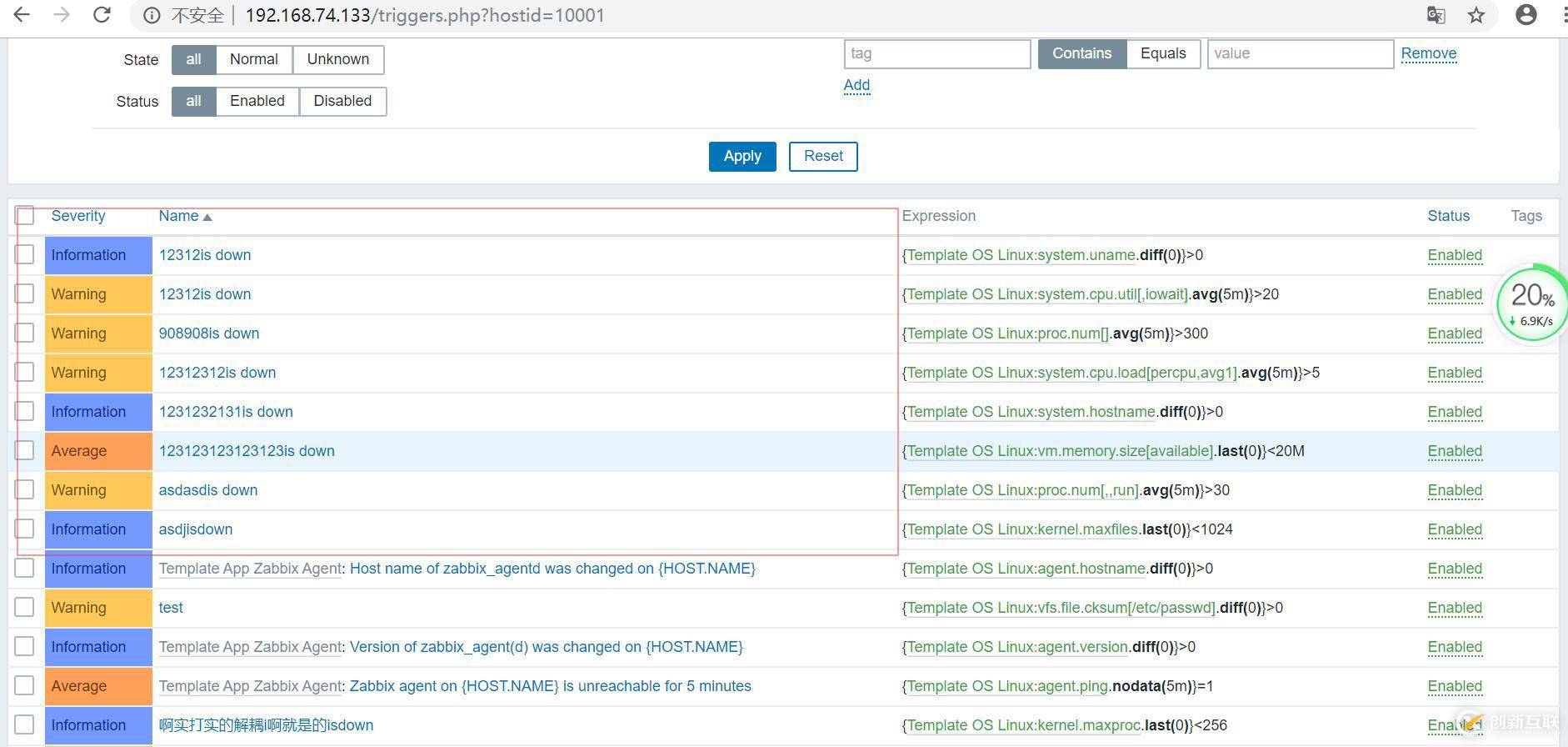 通過(guò)python封裝zabbix-api批量修改模板中觸發(fā)器名稱