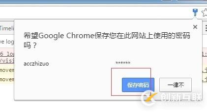web開發(fā)中如何解決瀏覽器會(huì)自動(dòng)填充密碼的問題