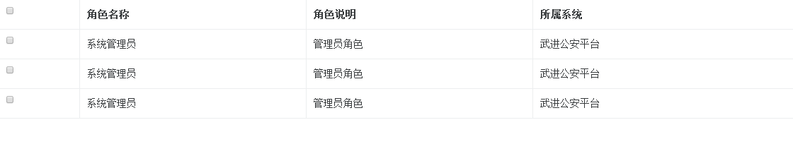 jquery實現(xiàn)全選、全不選以及單選功能