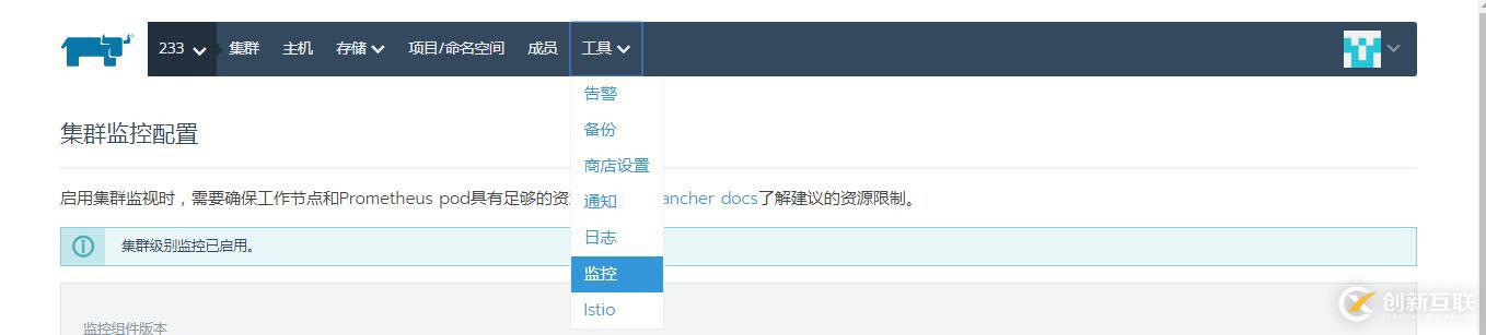 使用Console進(jìn)行javascript調(diào)試的方法