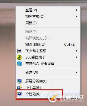 使用Console進(jìn)行javascript調(diào)試的方法