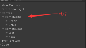 Unity中有哪些常用的命令模式