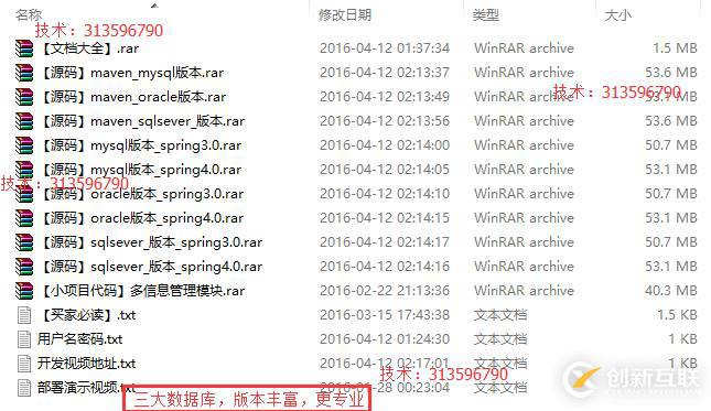 java sql編輯器 動態(tài)報表 數(shù)據(jù)庫備份還原quartz