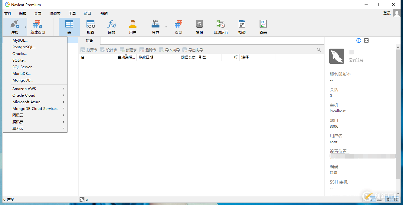 EBS中怎么將請求request變?yōu)楣δ躥unction