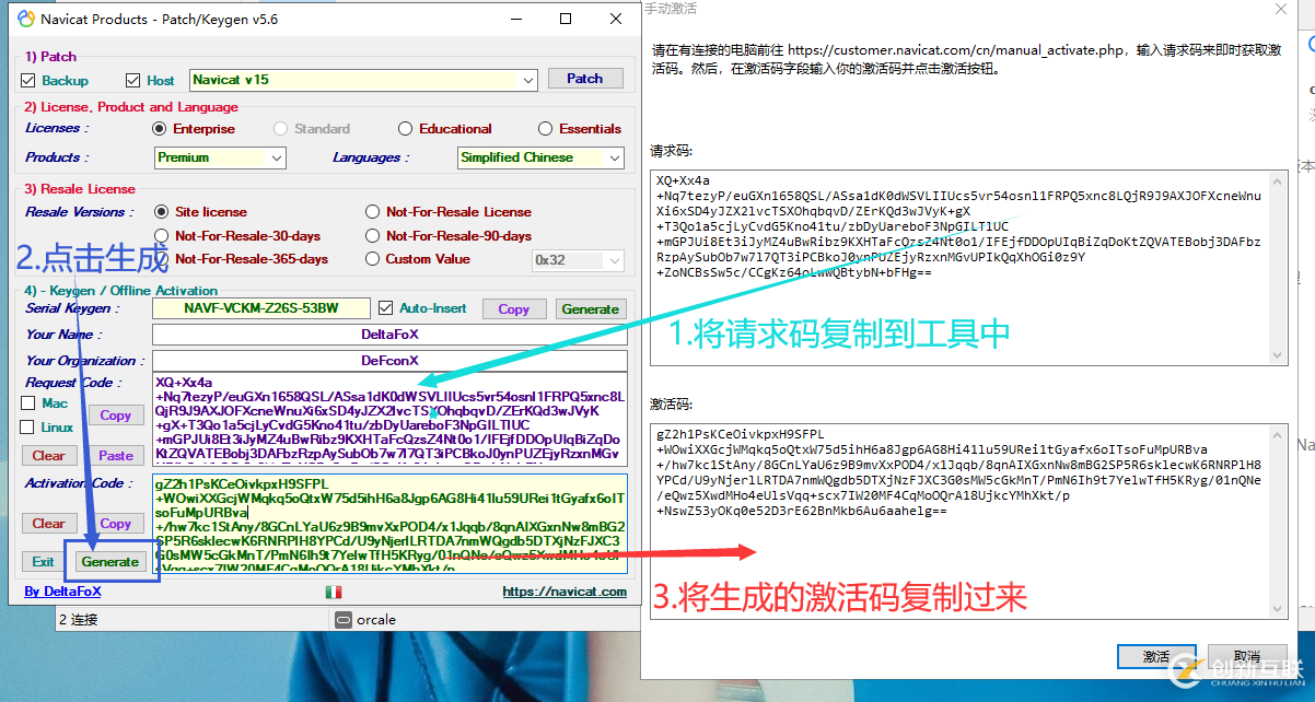 EBS中怎么將請求request變?yōu)楣δ躥unction