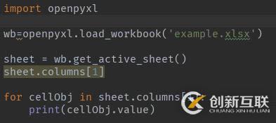 openpyxl使用sheet.columns報(bào)錯(cuò)怎么解決