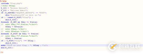 變量 覆蓋漏洞----$$