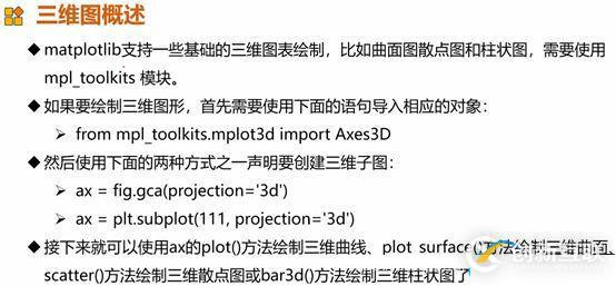 HTML5中制作動(dòng)態(tài)效果的示例分析
