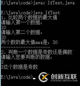 從零開始學大數(shù)據(jù)-Java基礎-switch語句(6)