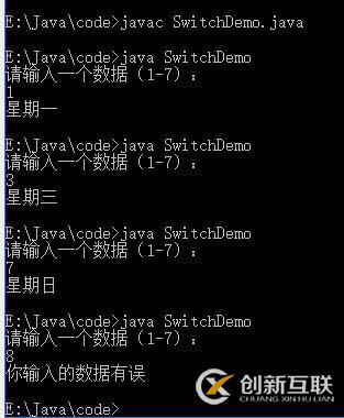 從零開始學大數(shù)據(jù)-Java基礎-switch語句(6)