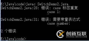 從零開始學大數(shù)據(jù)-Java基礎-switch語句(6)
