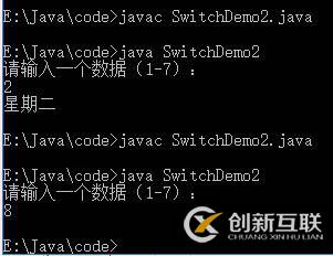 從零開始學大數(shù)據(jù)-Java基礎-switch語句(6)