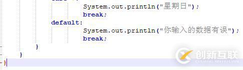 從零開始學大數(shù)據(jù)-Java基礎-switch語句(6)