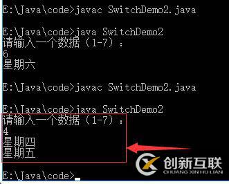 從零開始學大數(shù)據(jù)-Java基礎-switch語句(6)