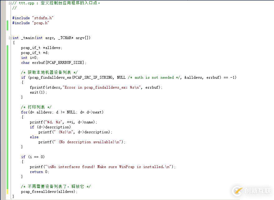 獲取設(shè)備列表的API