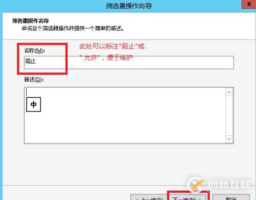 禁止指定IP連接SQLSERVER
