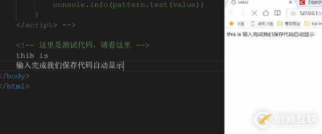 vscode如何實(shí)現(xiàn)實(shí)時(shí)預(yù)覽
