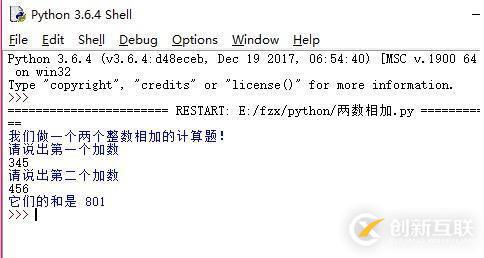 使用python編程寫一個(gè)加法計(jì)算器的方法