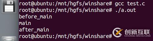 C之main函數(shù)和命令行參數(shù)（三十）