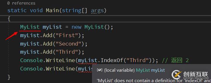 C#中的接口默認方法是什么？