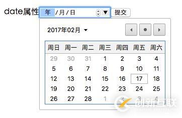 10、表單元素之input標(biāo)簽屬性(中)