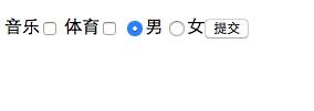10、表單元素之input標(biāo)簽屬性(中)