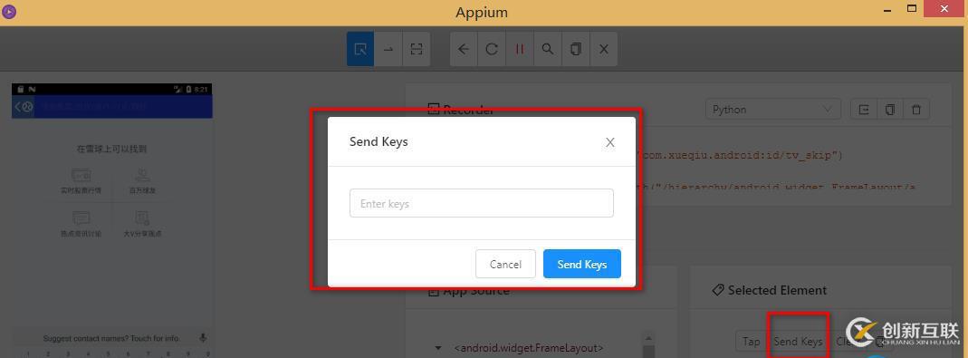 Appium Desktop錄制測試用例
