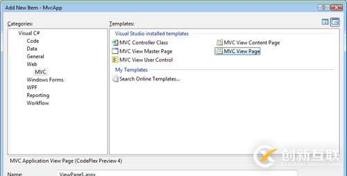 ASP.NET MVC--視圖的示例分析